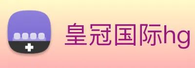 皇冠国际hg Logo